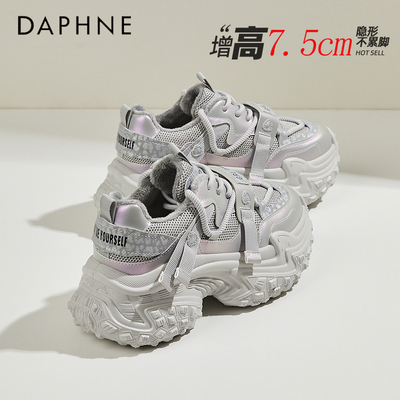 达芙妮爆款小蛮腰老爹鞋女