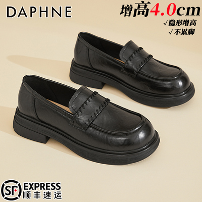 达芙妮学院风套脚乐福鞋