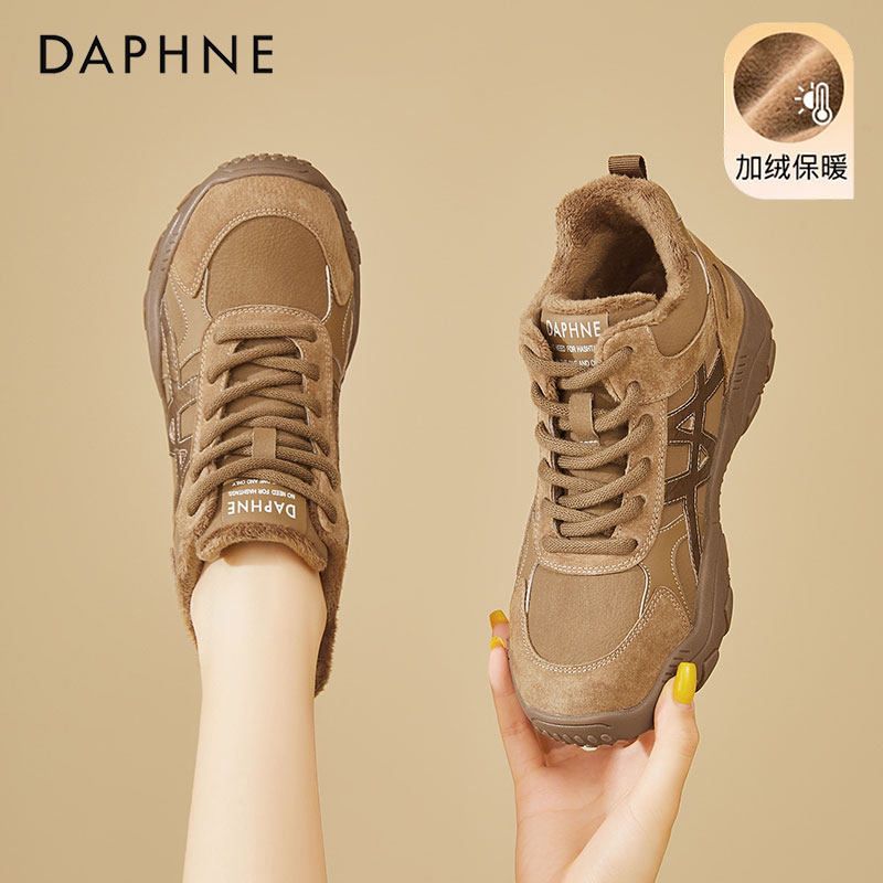 达芙妮增高厚底加绒老爹鞋