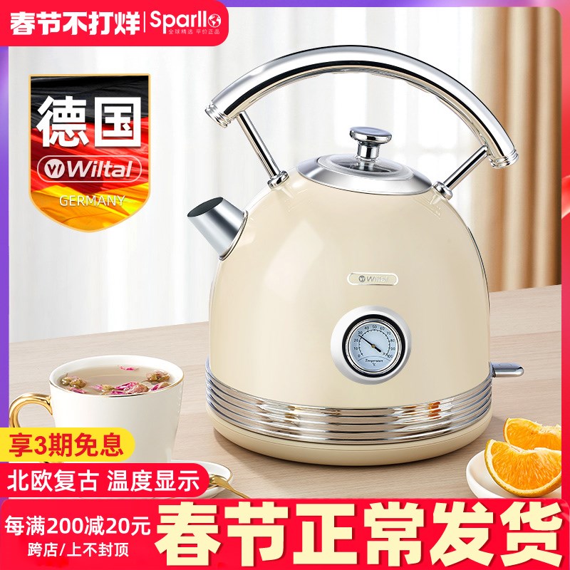 德国烧水壶家用小型电热水壶自动断电304不锈钢S煮开水泡茶壶专用