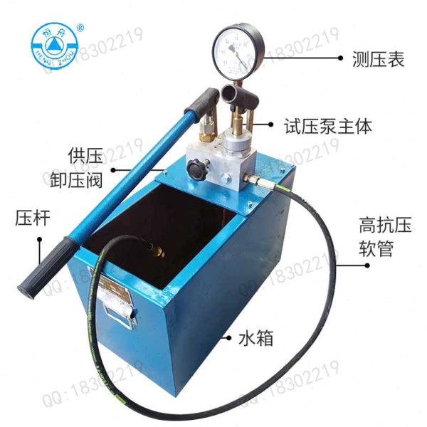 上海恒舟手动试压泵打压机水管道打压泵家用水压地暖检漏仪压力泵