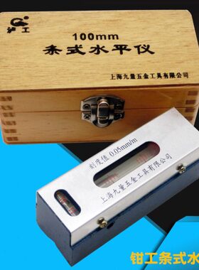 15020300 泸工钳工 mm条 mmMM上海250水平尺水平仪条式MM010 式0
