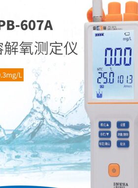 台式-60便携式上海雷磁溶氧仪57608B溶氧仪手持式实验室AF/ 60JP