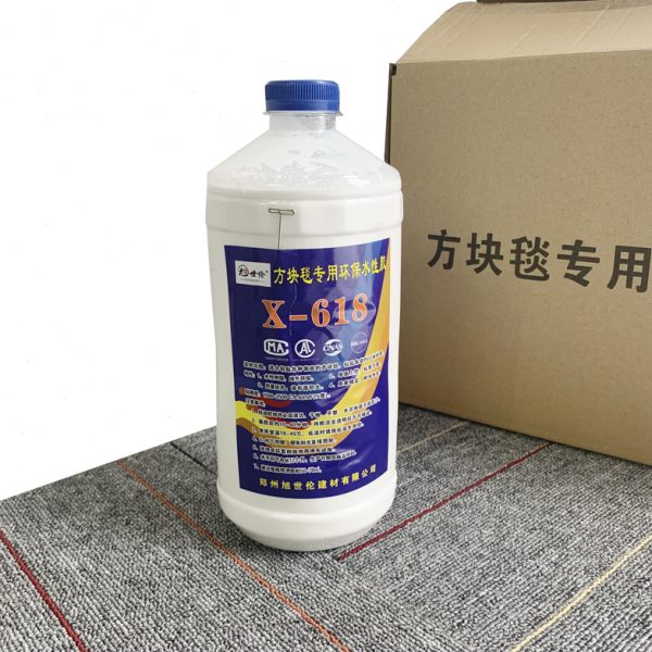 办公室台球厅方块地毯安装配件辅料拼接专用水性胶水安全环保无味