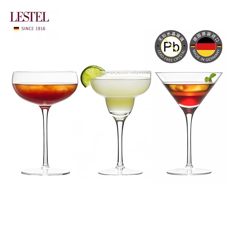 德国进口LESTEL水晶杯高脚杯玛格丽塔鸡尾M酒杯香槟杯轻奢高档酒