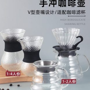 400 手冲咖啡壶家用耐热玻璃滴漏壶360 600ml高硼硅云朵分享壶