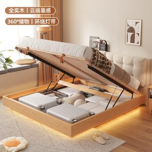 全实木箱体床家用小户型1.8m主卧婚床北欧可储物高箱2m双人床 日式