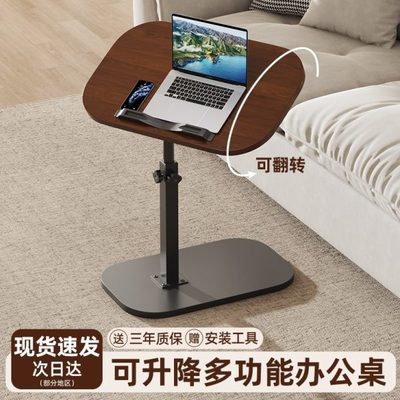 沙发边几可移动升降床边桌2024新款旋转小茶几卧室宿舍折叠置物架