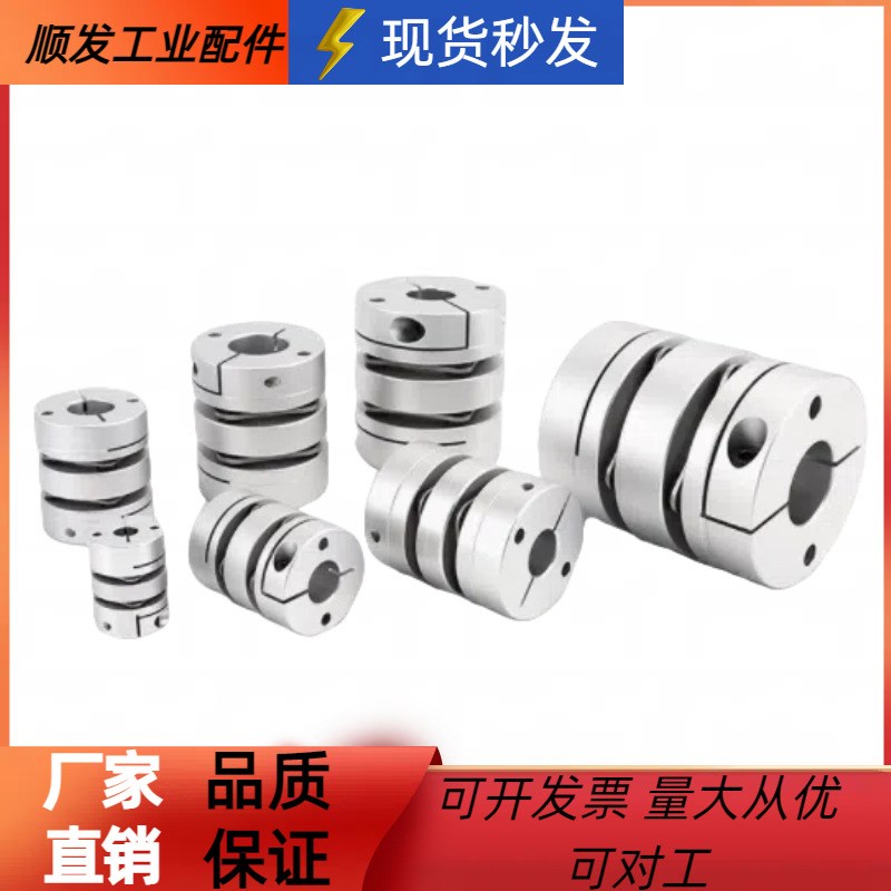 DBJ01/11联轴器DBW01/06/DBAw62-52/51-D25/D32/D40/D34/d50/d55