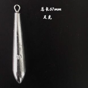 滴形海钓长形锚水鱼铅坠精品流足抛竿降阻铅坠柳叶加长拉远投细克