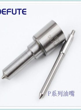 1215P4柴油机DLA13LP30喷油嘴1506四缸 LA9L8943DLPD LA