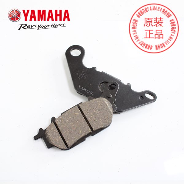 天剑王前碟刹片/YBR250前刹块/飞致150/YS150刹车块/前碟刹车片