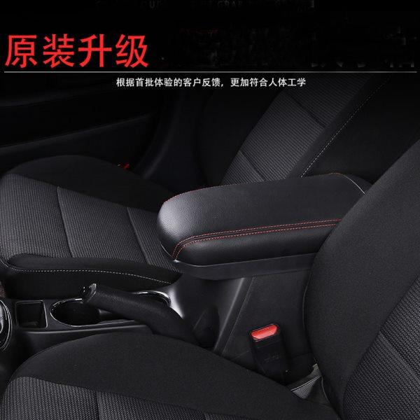 扶手箱x25-盖款盖手中加i扶加长I装改装现代252019央2014X内饰箱,汽车零部件/养护/美容/维保,扶手箱,淘宝优惠券,粉丝福利购,淘宝优惠卷