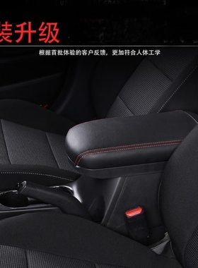 扶手箱x25-盖款盖手中加i扶加长I装改装现代252019央2014X内饰箱