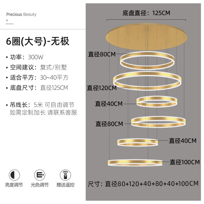 复式楼大吊灯别墅中空跃层挑x空现代简约圆环轻奢高档楼中楼客厅