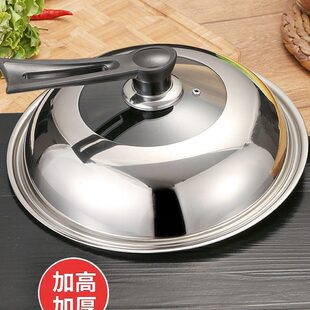 经透明公钢化玻璃直46分铁锅cm厘45家用的特大号锅盖立米锅盖可43