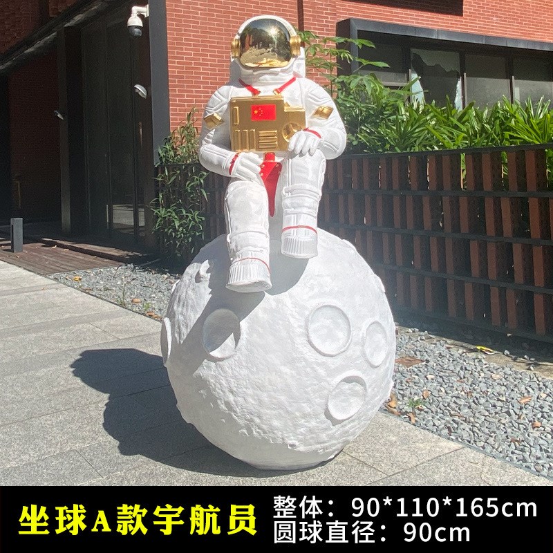 户外玻璃钢发光宇航员太t空兔大雕塑网红打卡航天火箭商场装饰