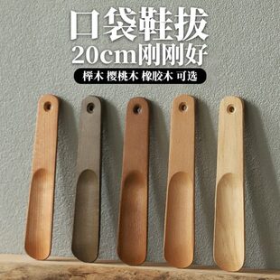 提鞋 家用鞋 小巧鞋 穿儿童神器实木迷你随身抽鞋 趴 拔子小便携旅行鞋