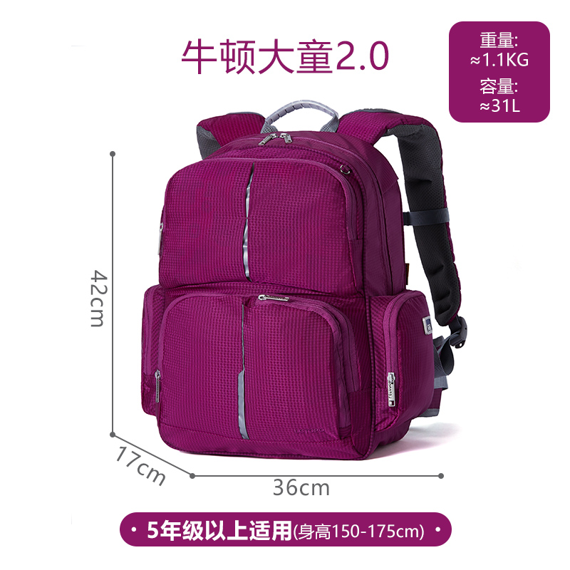 letopo乐同护脊书包男女小学生五六年级减负重初中双Y肩背包大容