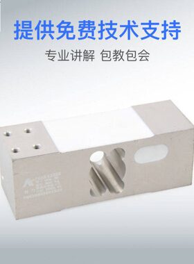 0式Dg轨道g3柯力压力传感器k2010电子秤箱Ugk50A-0包装机0k传感器