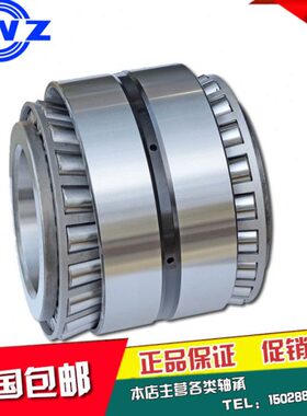 35滚 92 35 90列93子2624瓦352双28圆93轴承35房店2锥29335 2