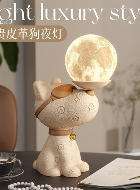 富贵皮革狗摆件轻奢高级感客厅电视柜玄关装O饰品招财乔迁新居礼