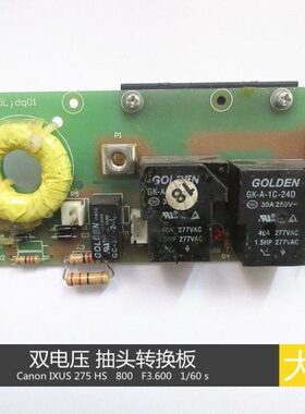 气保焊-手工JQ15L 双转换1式焊 抽D头3板继电器电压S 0  HG