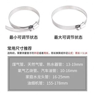 箍管卡不锈钢扣管卡卡箍4固定夹管箍喉箍0固定卡扣抱箍水管现货