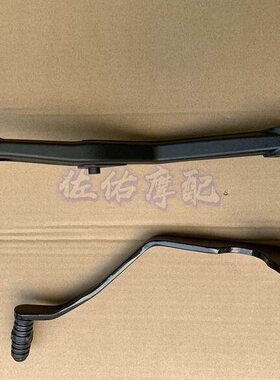 踏挡J杆-档追变13A刹车Q黄踏板杆G350S-30杆350换巡后挂0