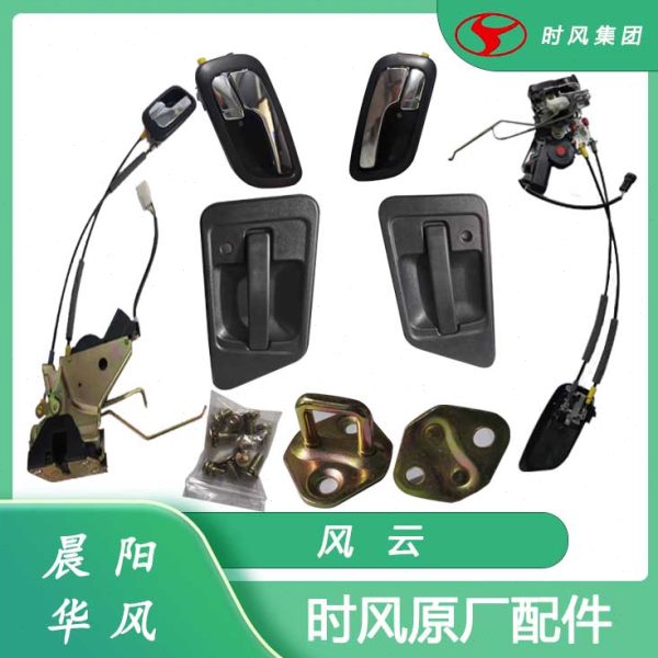 时风风云小卡电动门锁总成12V   24V 右
