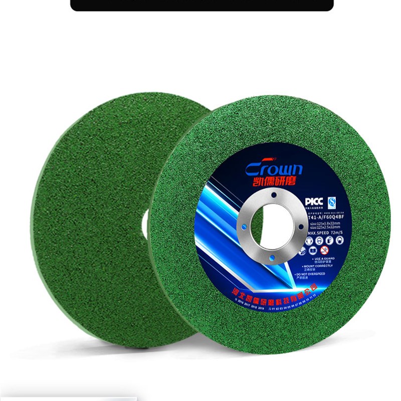 凯儒切割磨光片100/125切磨两用砂轮J片不锈钢金属角磨机沙轮片