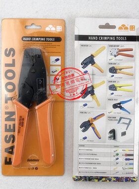 HS胜（-32工具压线钳0华端子方）裸2.5专用压线钳05.75-平mm