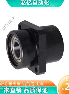 -6ZZ68  45轴承座2  63 0 SG02B50625Y 6020 329006060 35 202