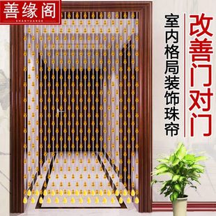 饰屏风卫生间玄关帘门店装 水晶葫芦家居隔断格局门帘珠帘酒店装 饰