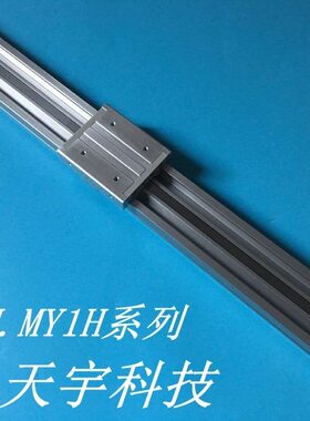 20无杆气缸600/50Y0004010/式接合-M全新/010//机械30H16