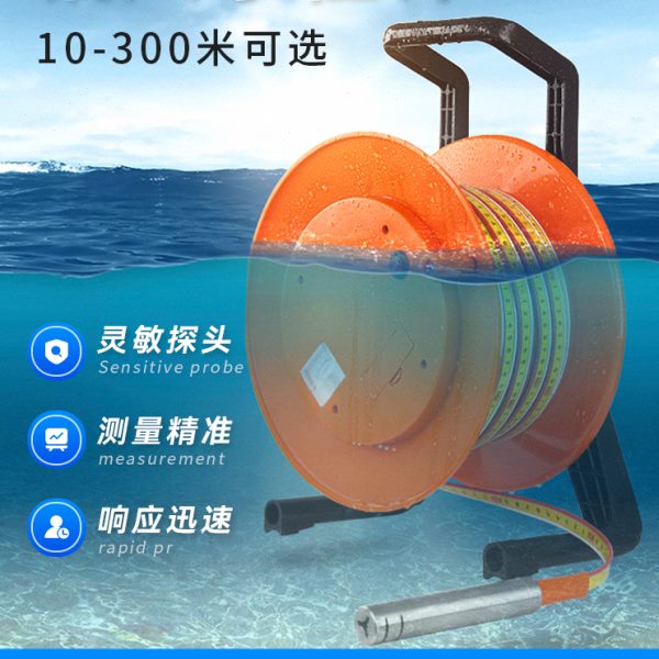 钢尺水位计水位测量仪水位尺电测水深传感器标尺刻度尺测水位仪器