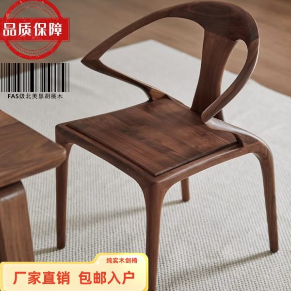 北欧椅子剑椅白蜡木胡桃木靠背椅北欧休闲新中式椅复古椅实木餐椅