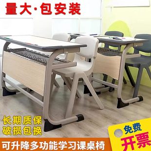 双人课桌椅大学生教室辅导高中培训班学习家用写字桌学校补习桌椅