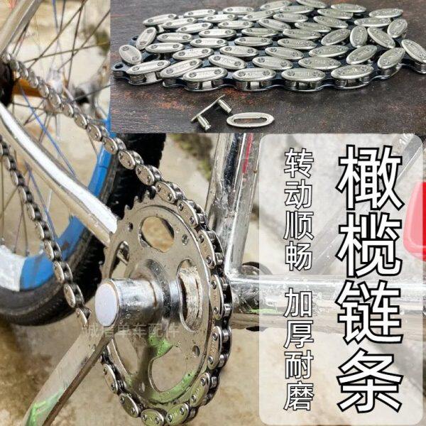 死飞自行车橄榄链100节单速倒刹车链条20寸牙盘改装