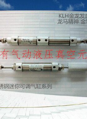 25缸带2W--出J-2030磁型45B迷你B--CD-不锈钢双头50笔-10-1015双