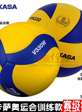 联卡A3学生专用30S米指30定中考 包邮排球IV3训练比赛AKWMV萨AM排
