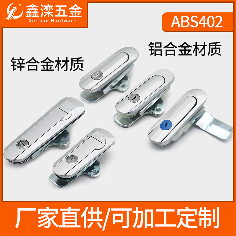 厂家直销AB403-1-2基业箱配电柜平面锁 五金工业机箱机柜设备门锁