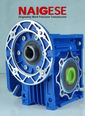 厂家直销NMRV40/63/150/90减速机供应蜗轮蜗杆减速器