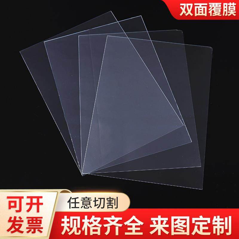 供应透明高密度硬质pvc板材塑料片PVCA4PVC板材工程pvc塑料板,橡塑材料及制品,其他橡胶制品,淘宝优惠券,粉丝福利购,淘宝优惠卷