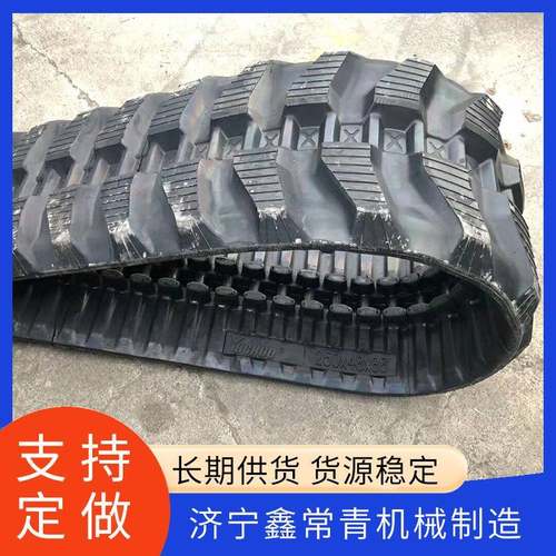 运输车收割机履带配件农机工程橡胶履带小型挖掘机橡胶履带