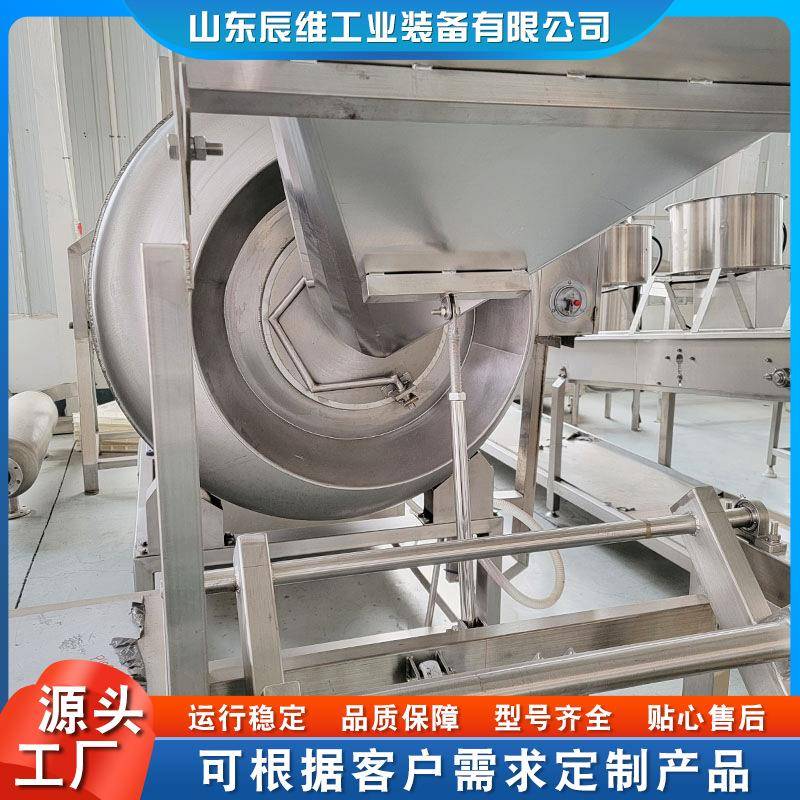 全自动真空滚揉机猪肉制品腌制搅拌机牛羊肉腌制提升滚揉机