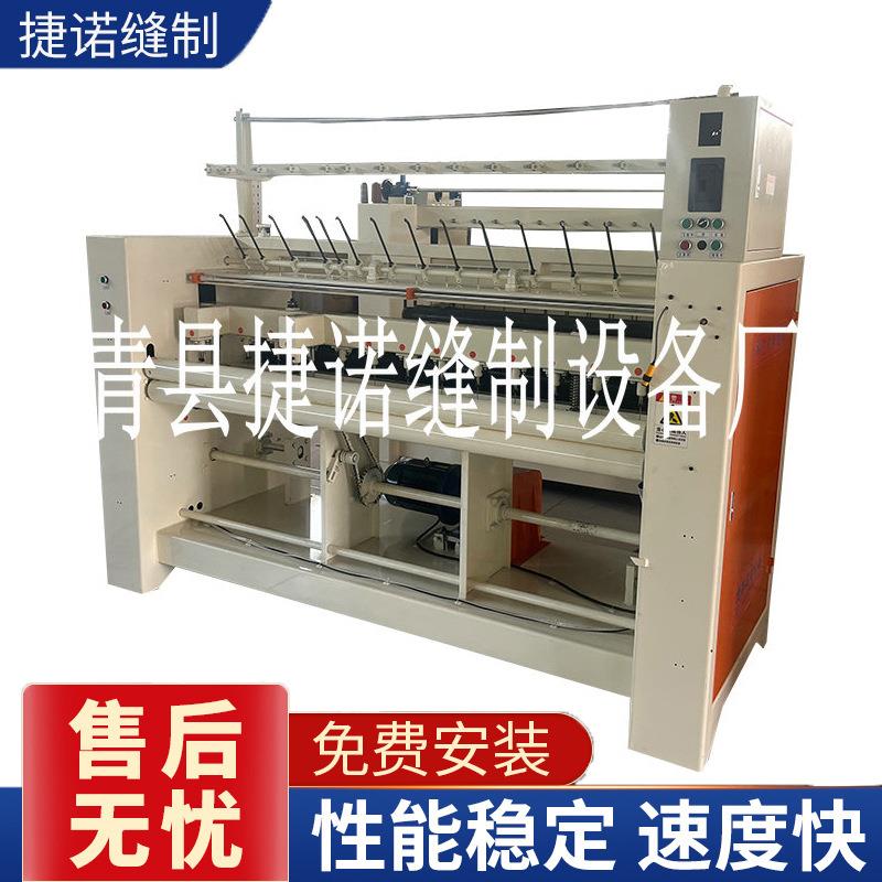 厂家供应大棚棉被绗被机棉门帘子绗缝机底线套被机