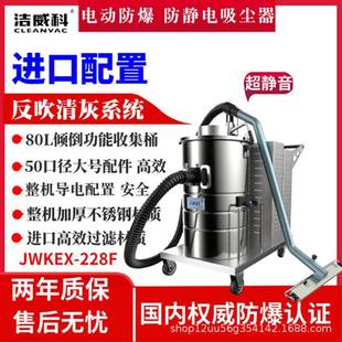 金属粉尘防爆吸尘设备电动防爆工业吸尘器厂家防爆吸尘机
