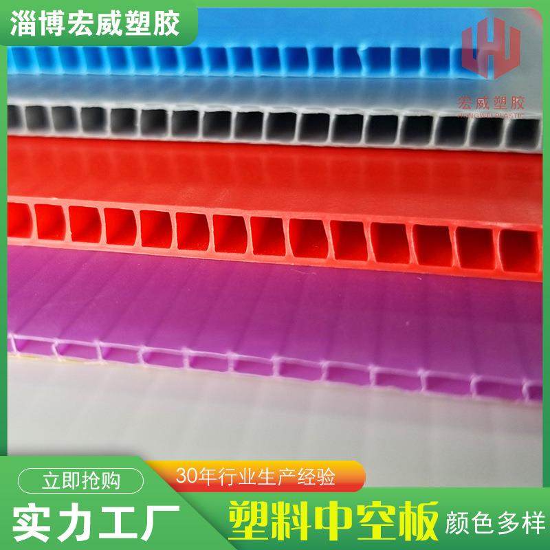 塑料中空板汽配电子加厚防潮pp空心瓦楞板隔板彩色塑料中空板,橡塑材料及制品,其他橡胶制品,淘宝优惠券,粉丝福利购,淘宝优惠卷
