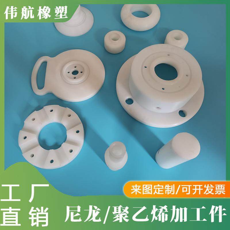 尼龙异形加工件高分子聚乙烯耐磨条pa66含油齿轮滑块mc尼龙塑料件,橡塑材料及制品,其他橡胶制品,淘宝优惠券,粉丝福利购,淘宝优惠卷